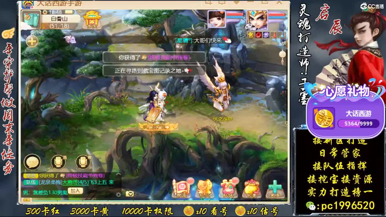 新区999高宝 第1段