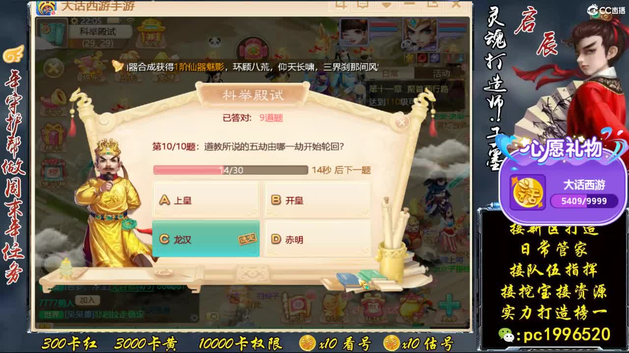 新区999高宝 第2段