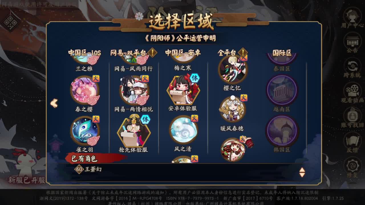 帮朋友摸两把斗技 第1段