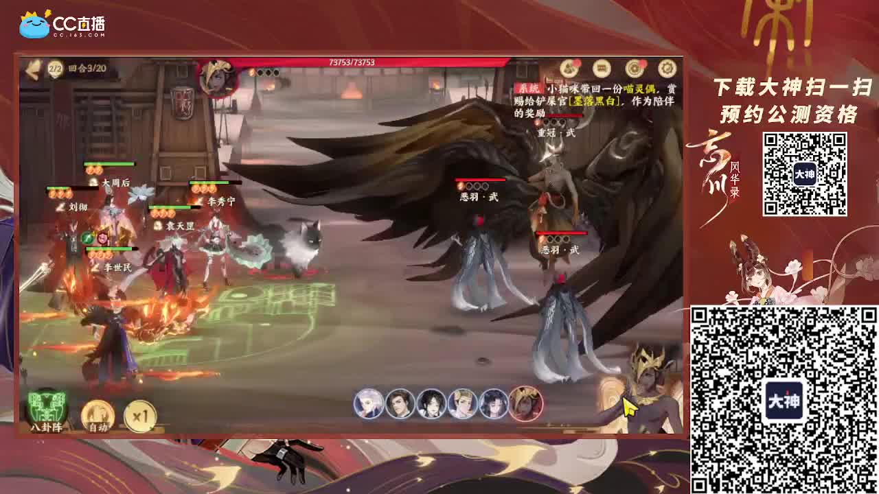 小仓鼠上线啦 第1段