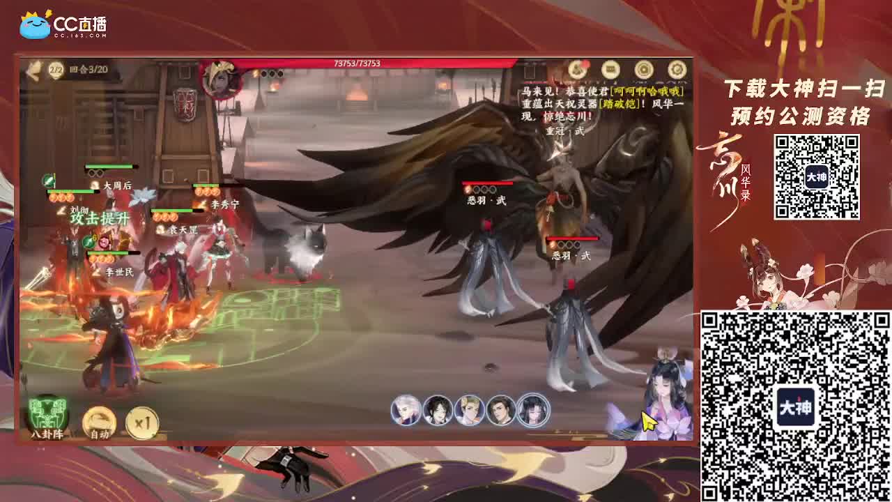 小仓鼠上线啦 第2段