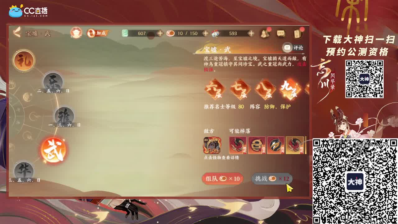 小仓鼠上线啦 第3段