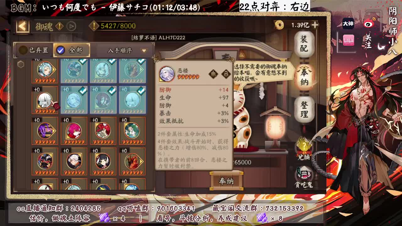 999肝完了吗？晚上60星开冲 第2段