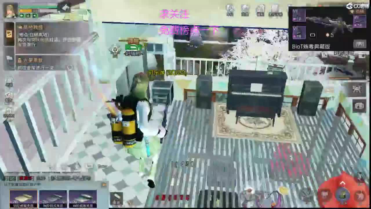 远星我又挨打了