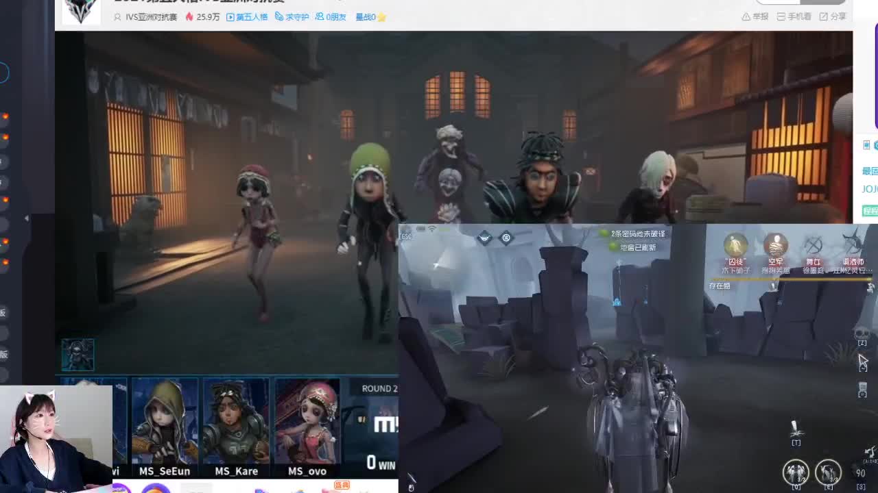 看看ivs 第2段