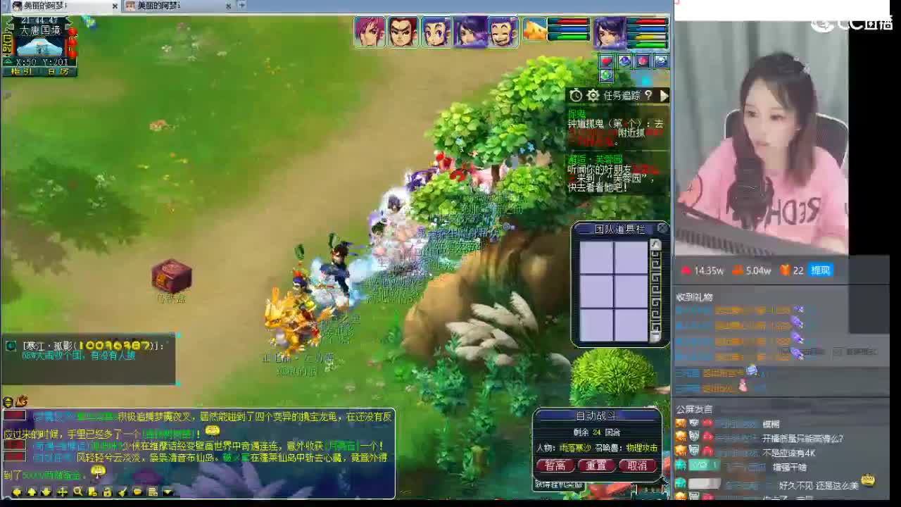 新区绮梦长安 第1段