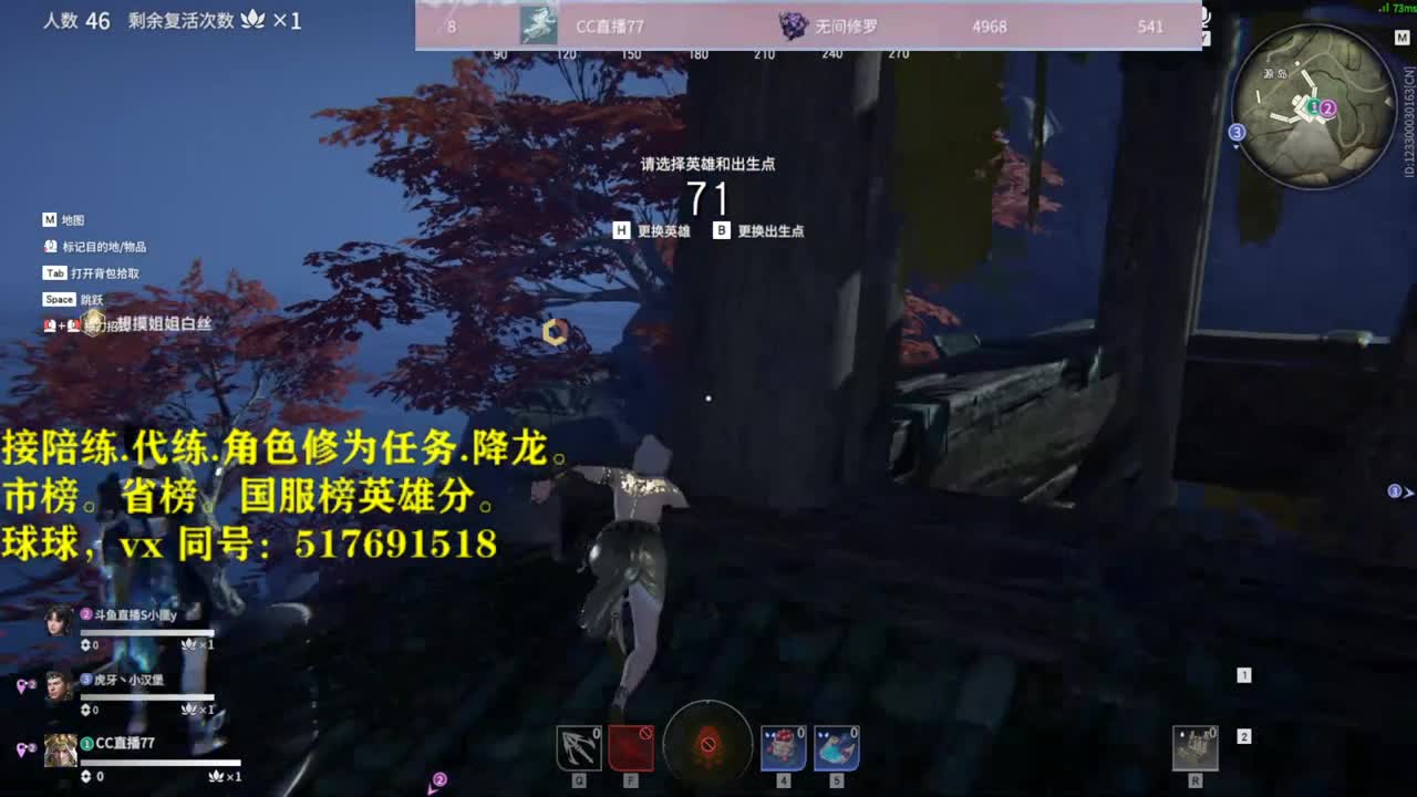 多测榜前10接陪练，代链，屠龙，修为任务,省榜，国服榜英雄分。 第1段