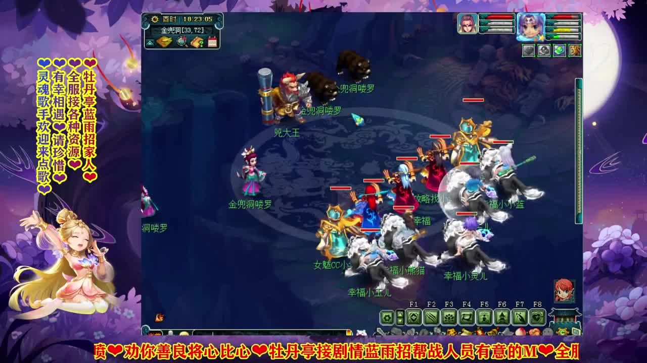 牡丹亭化圣小姐姐❤福地接资源 第1段