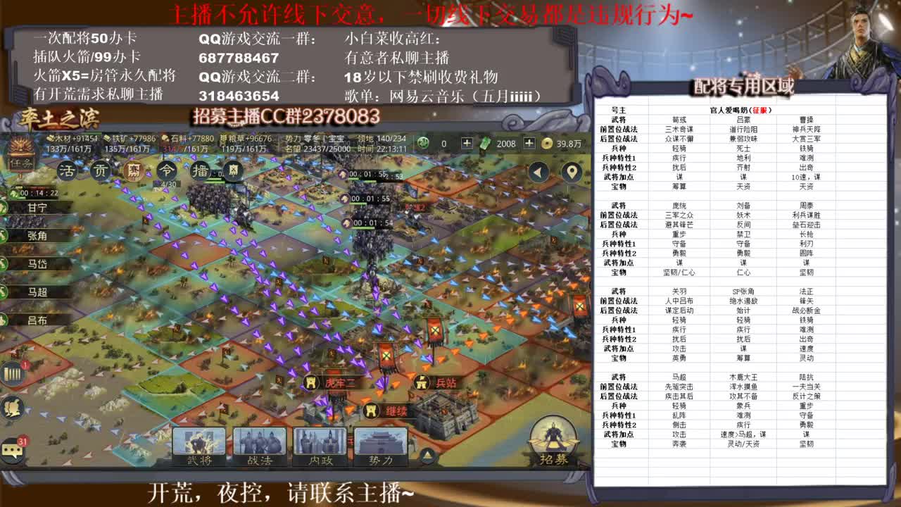 性感五月在线摸鱼~ 第1段