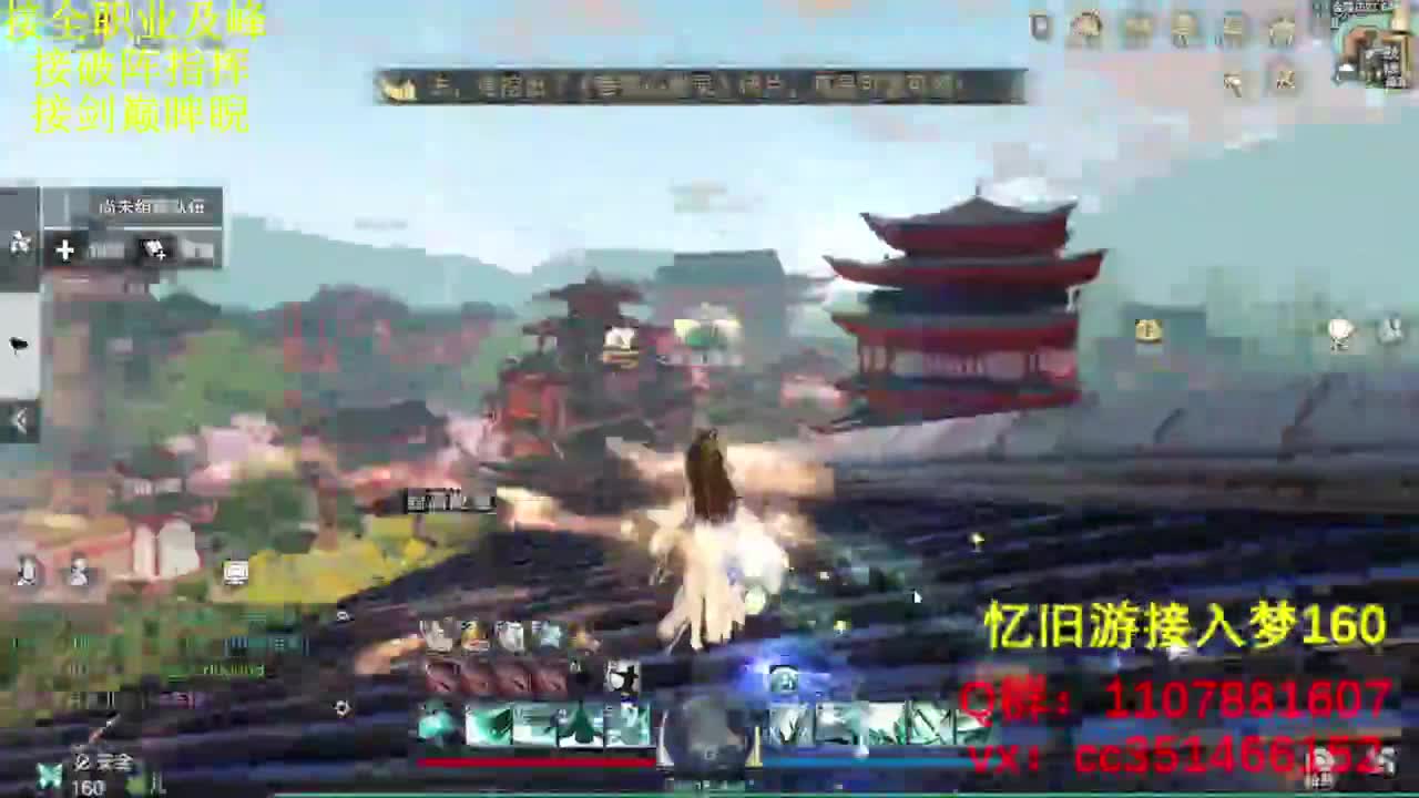 啥都会啥都接 第2段
