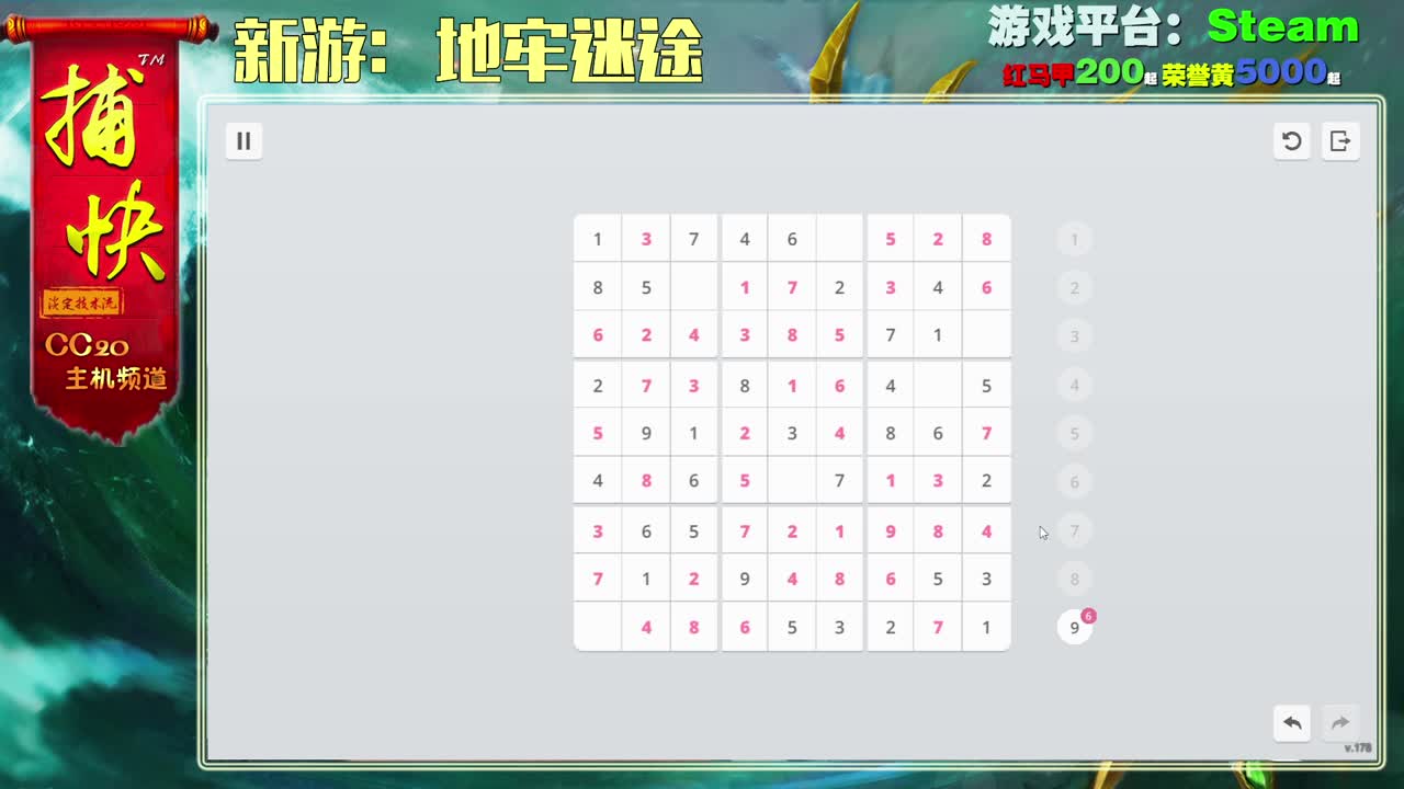 菜鸟捕快