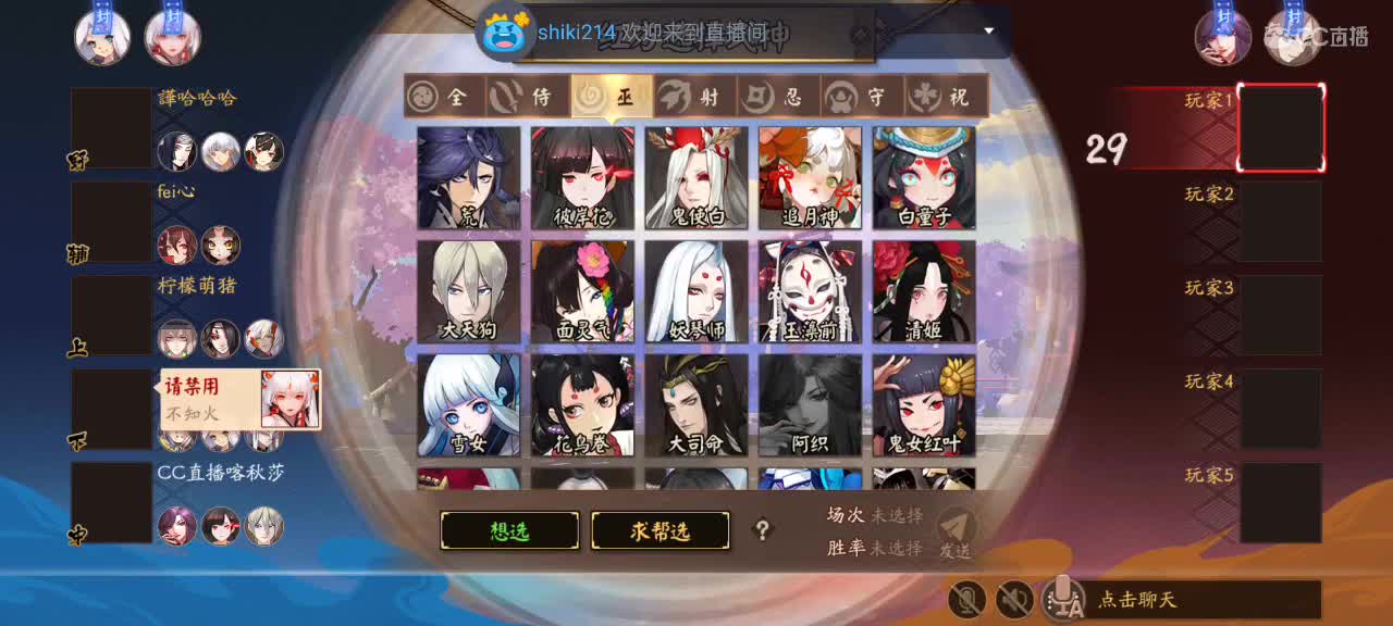 温柔嗓音在线陪聊 第1段