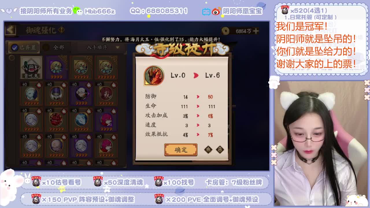 我们是冠军！谢谢大家的票票！