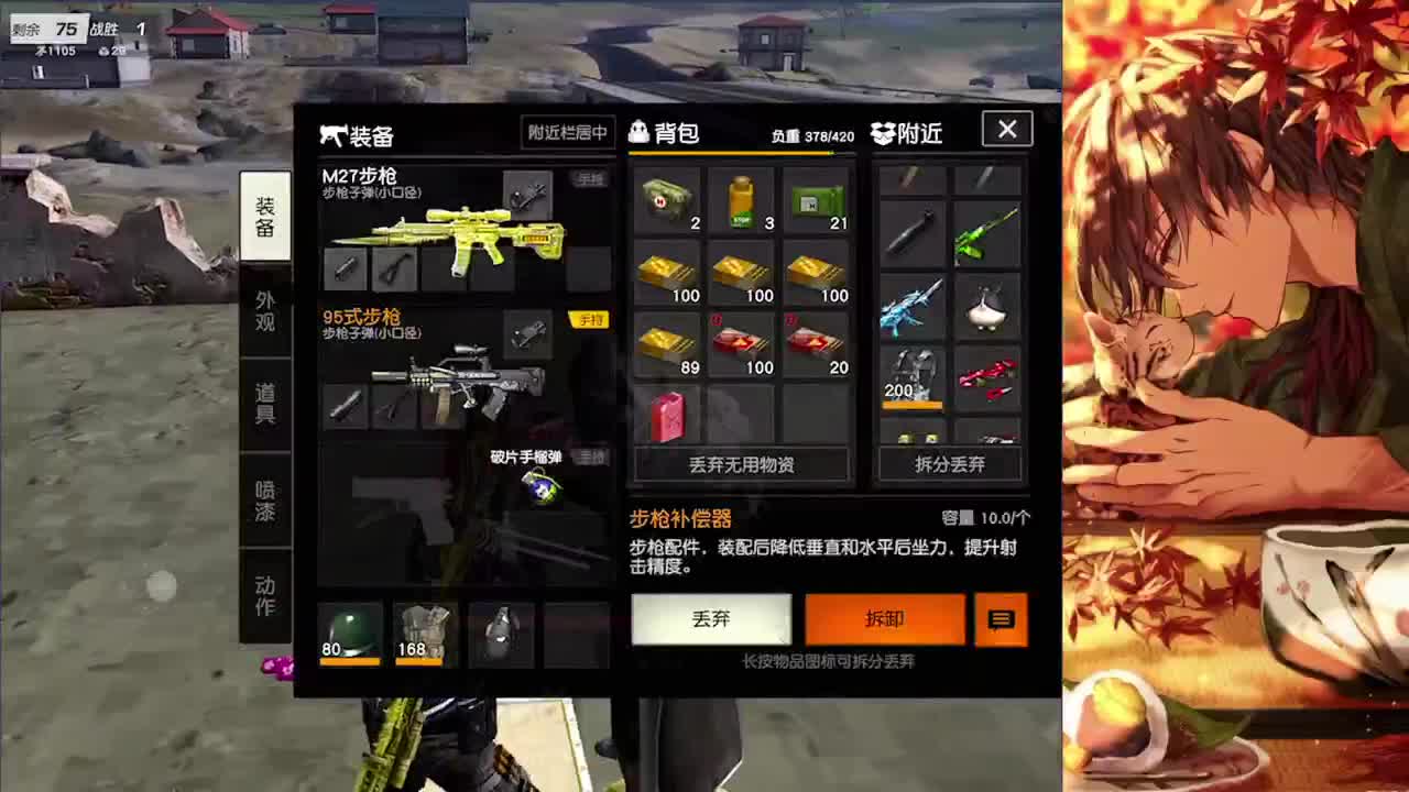 1 第2段