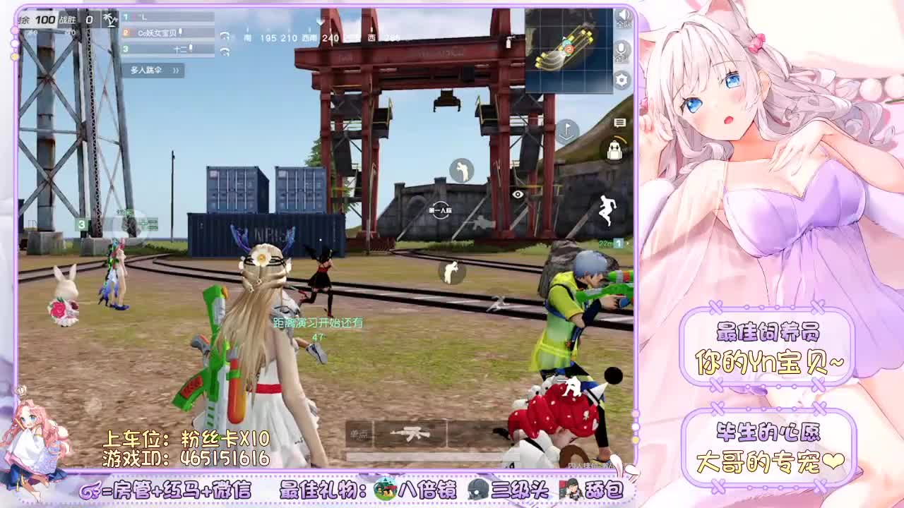 祝辣椒生日快乐❤ 第1段