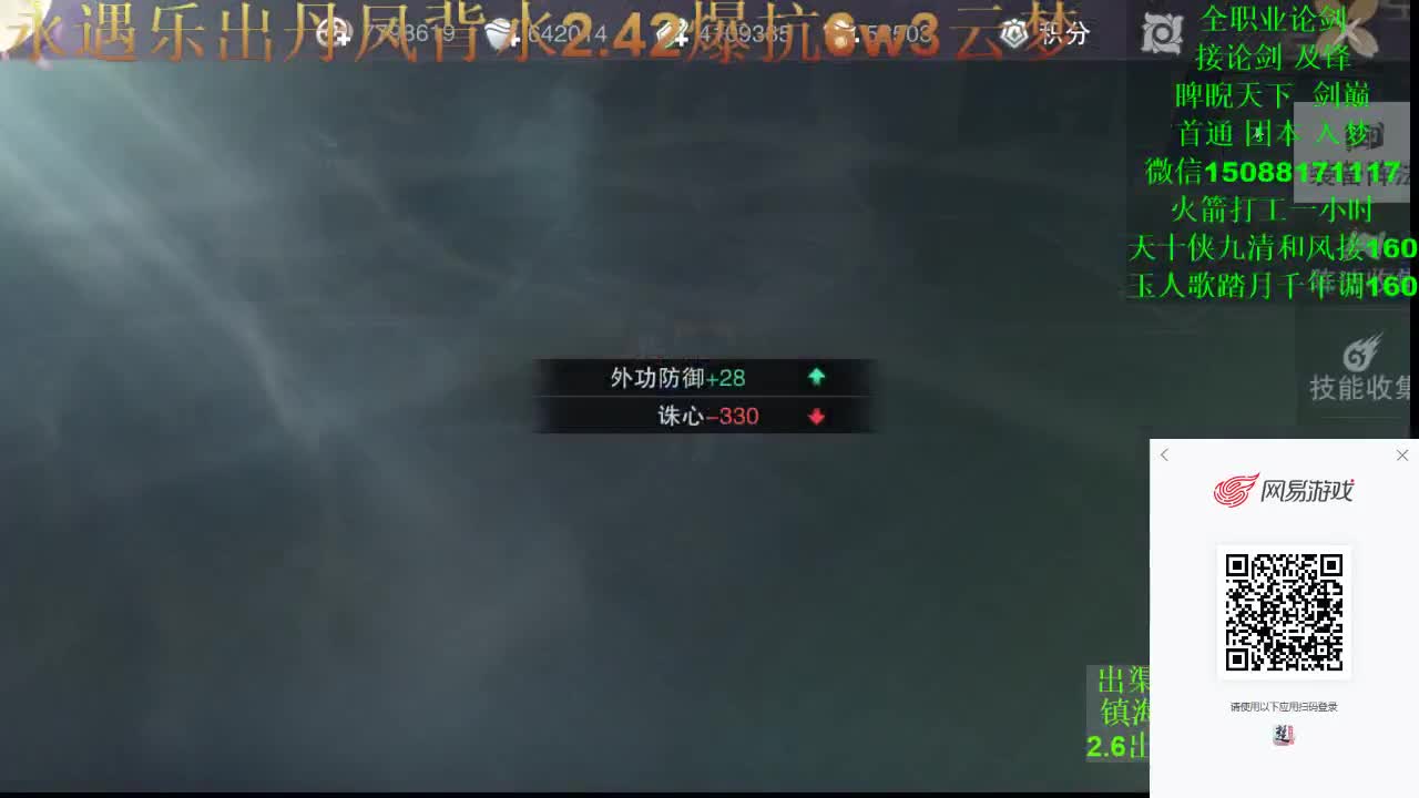 别问 都会 都接（专业团队接一切） 第1段