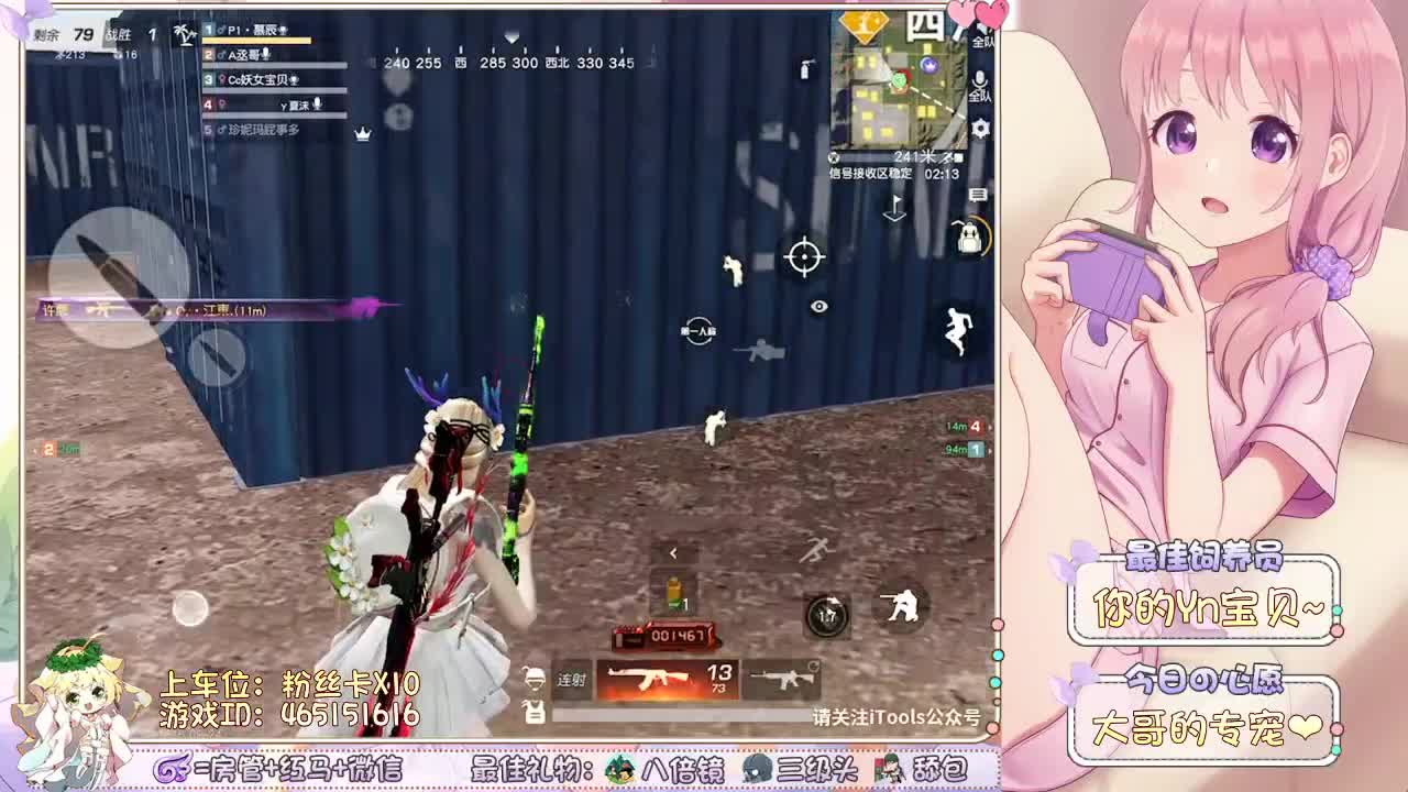 祝辣椒生日快乐❤ 第2段