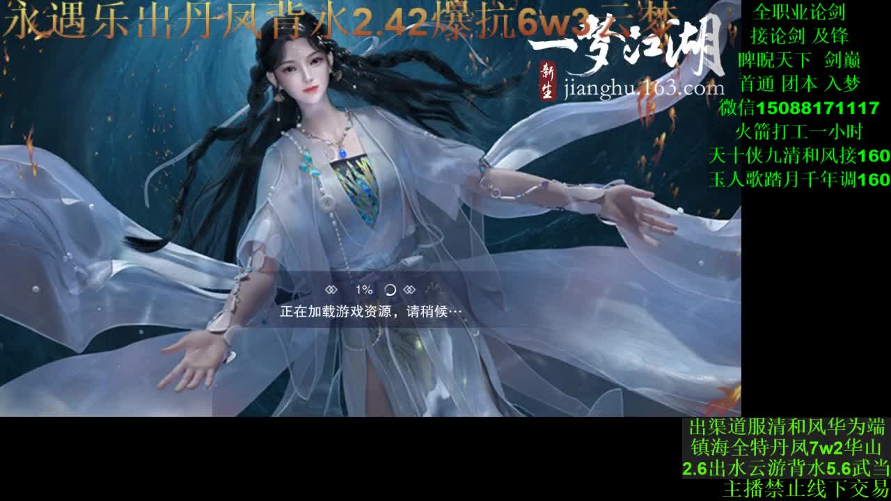 别问 都会 都接（专业团队接一切） 第2段