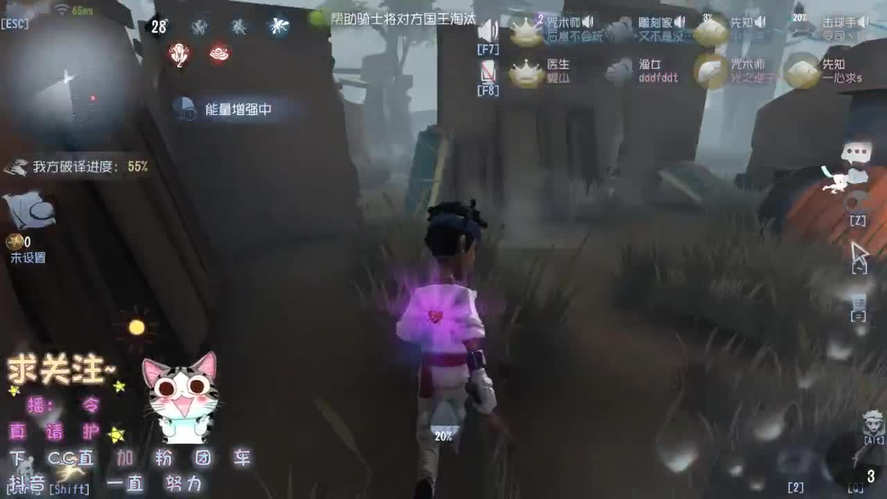 发呆的主播~ 第1段