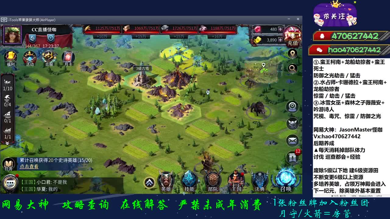 合区 第1段