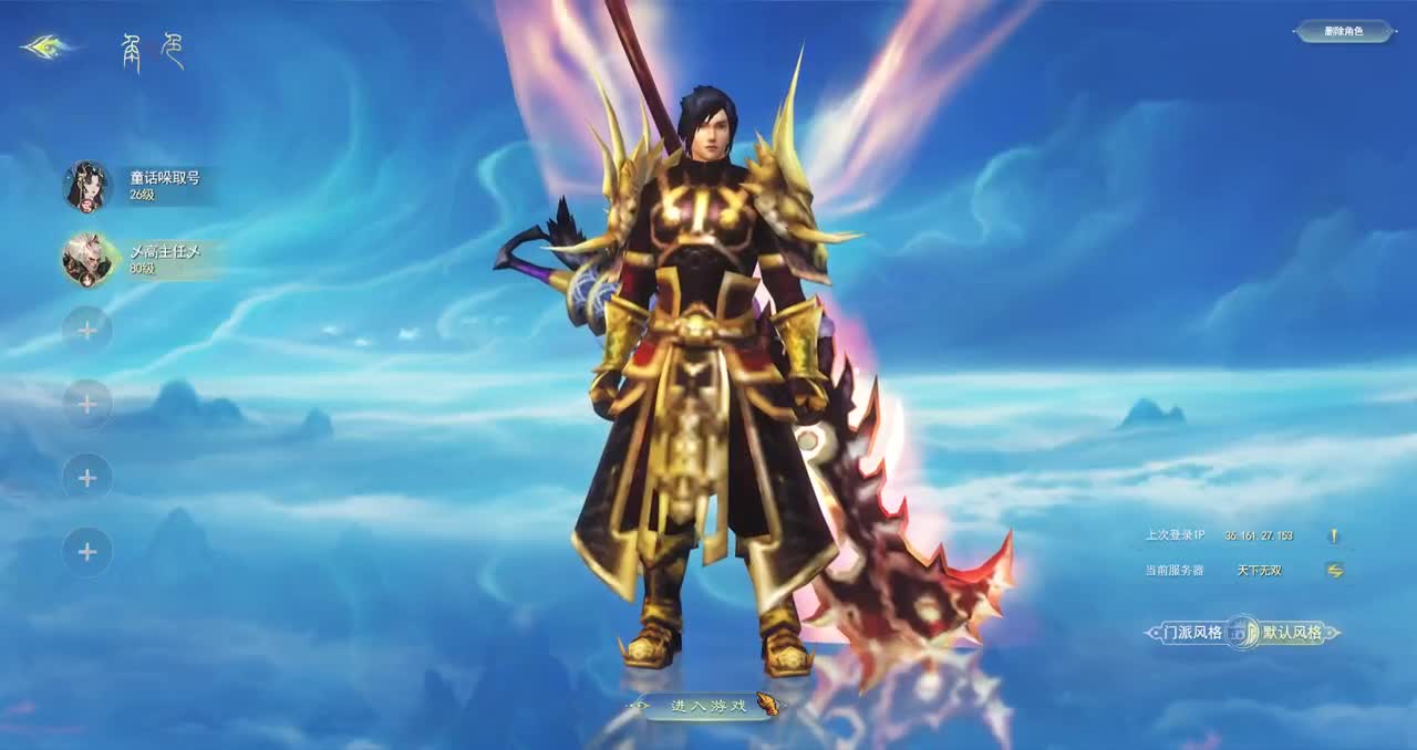 荒火避难所 第1段