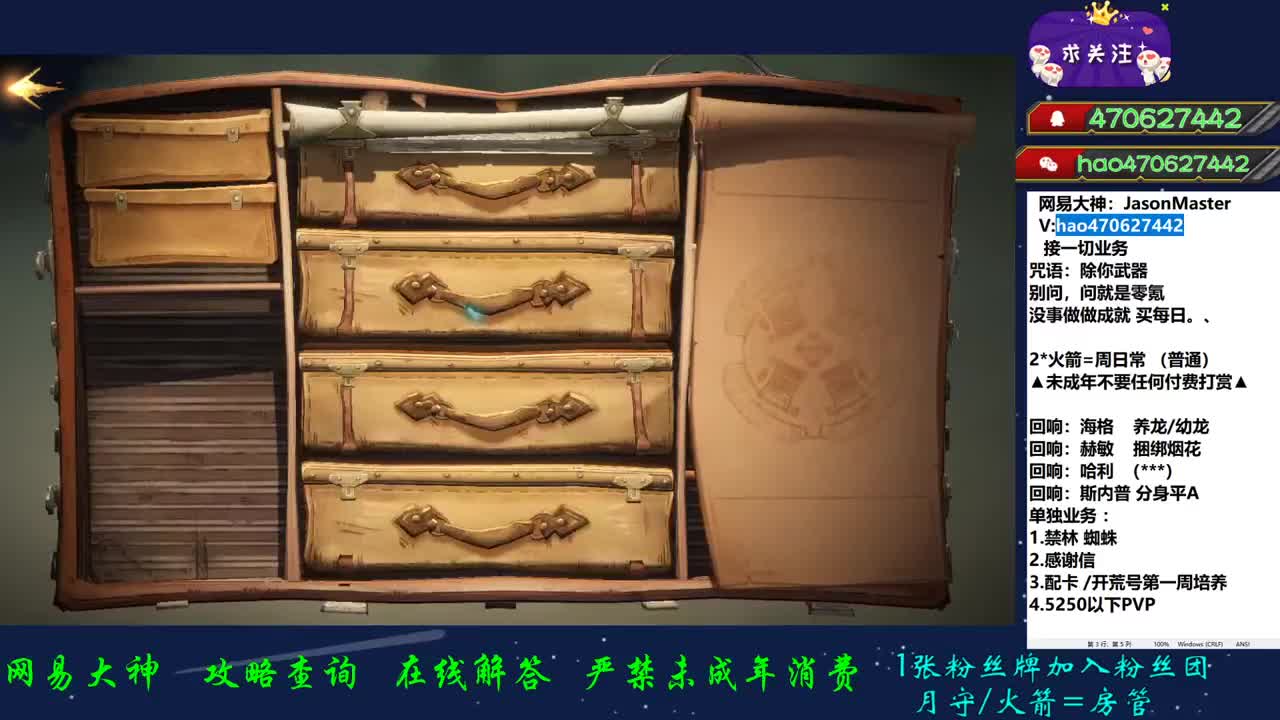 接所有业务