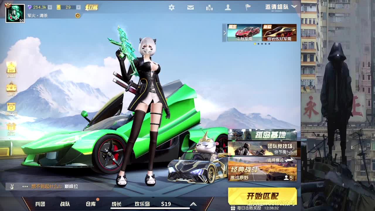D 第2段