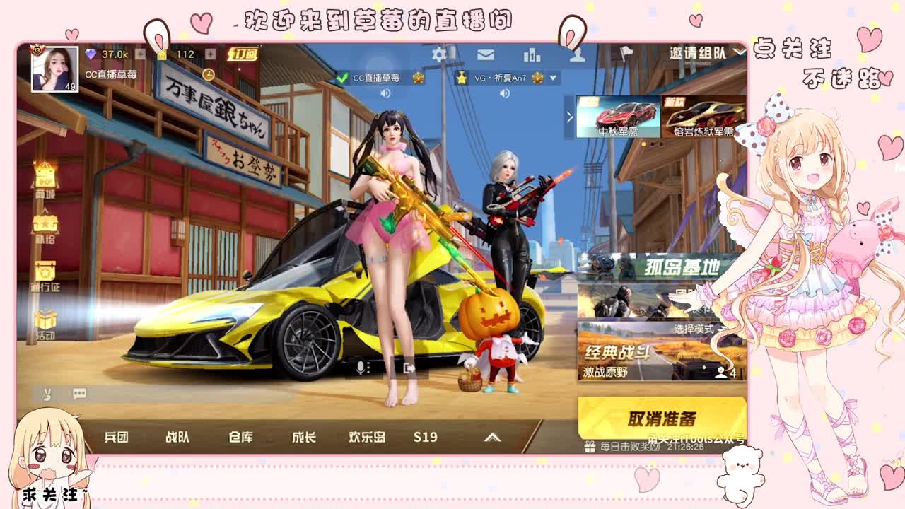 吃颗糖 ❤里就甜了~