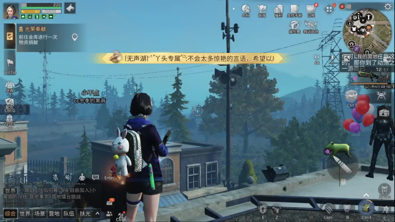 秋雨过后，艳阳天 第1段