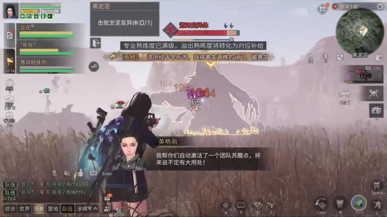 秋雨过后，艳阳天 第2段