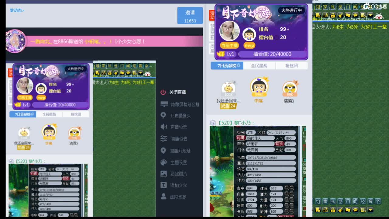 三年内招一帮战剑会封系 第2段