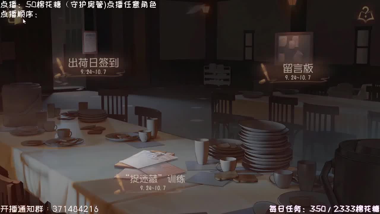 送四个迷路的孩子回家~