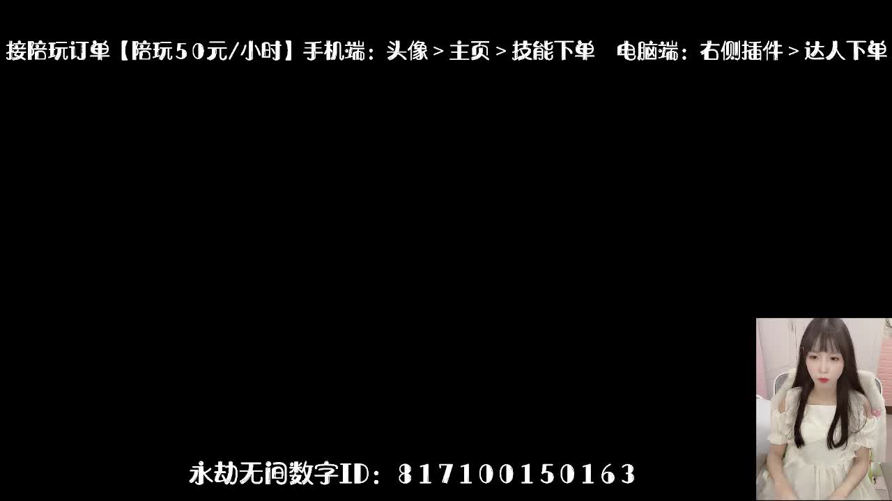 妹妹的逃命之旅~~~ 第1段