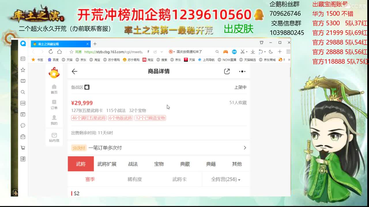 接开荒 出两个本人账号 第1段