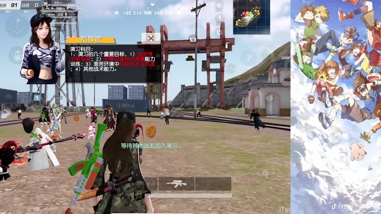 青山不见君