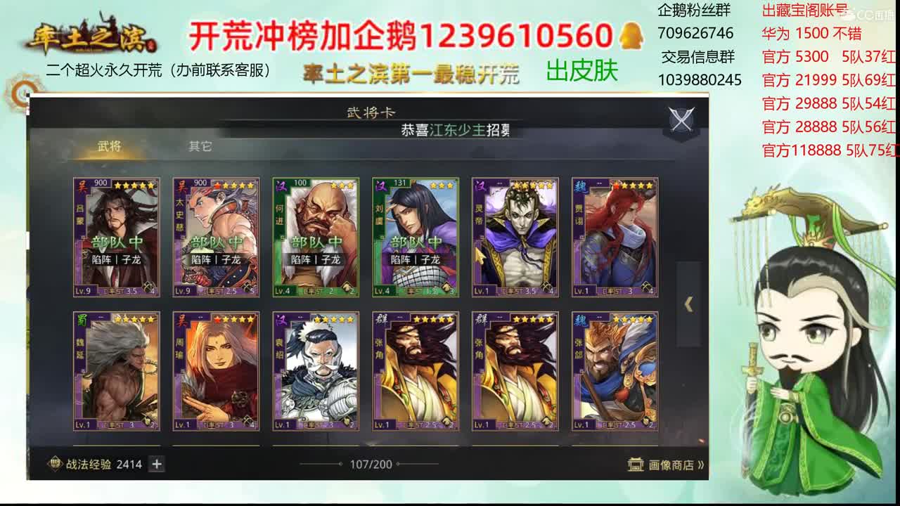 接开荒 出两个本人账号 第2段