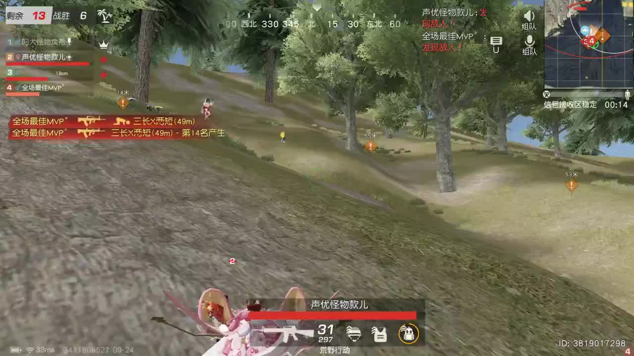 壹佰 月底求支持啦 第2段