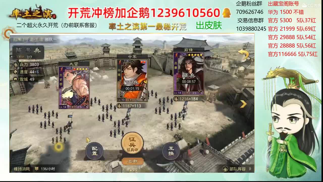 接开荒 出两个本人账号 第3段
