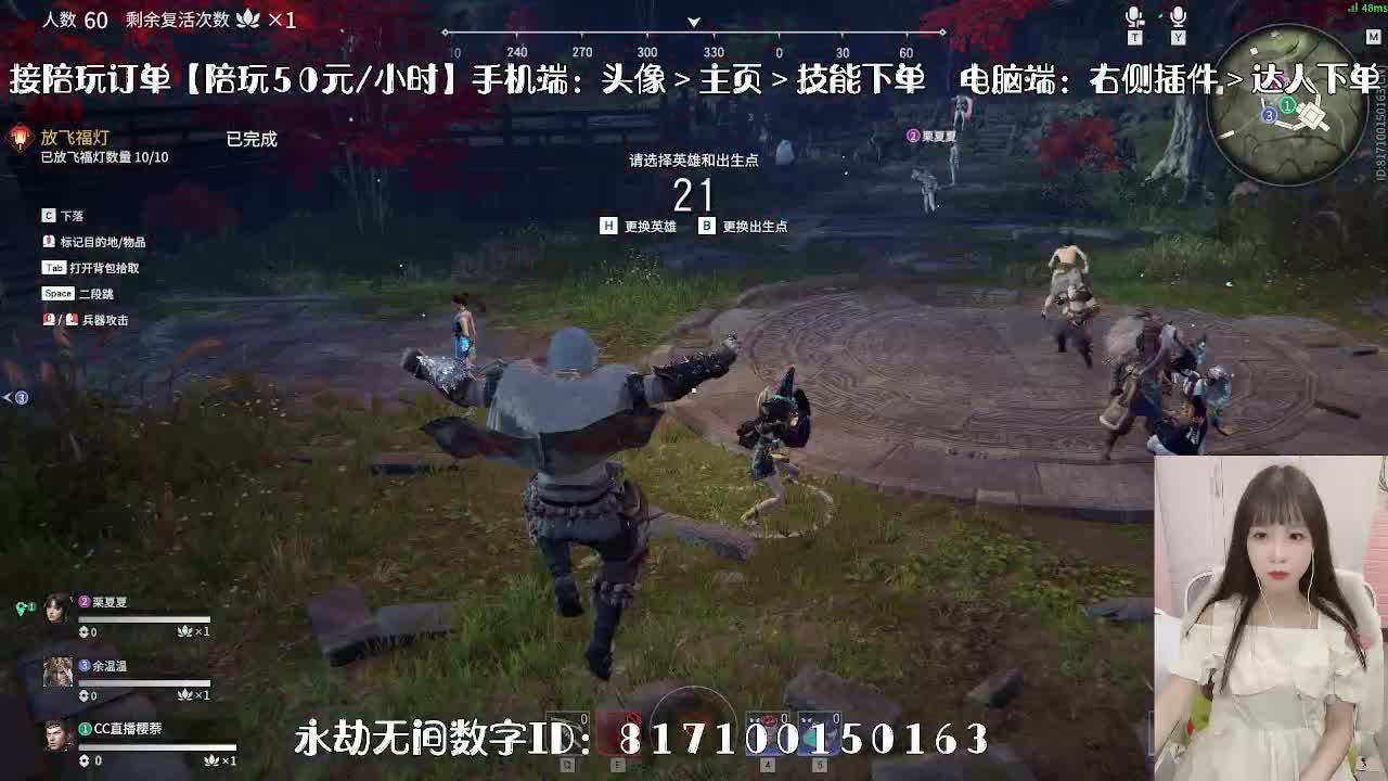 妹妹的逃命之旅~~~ 第2段