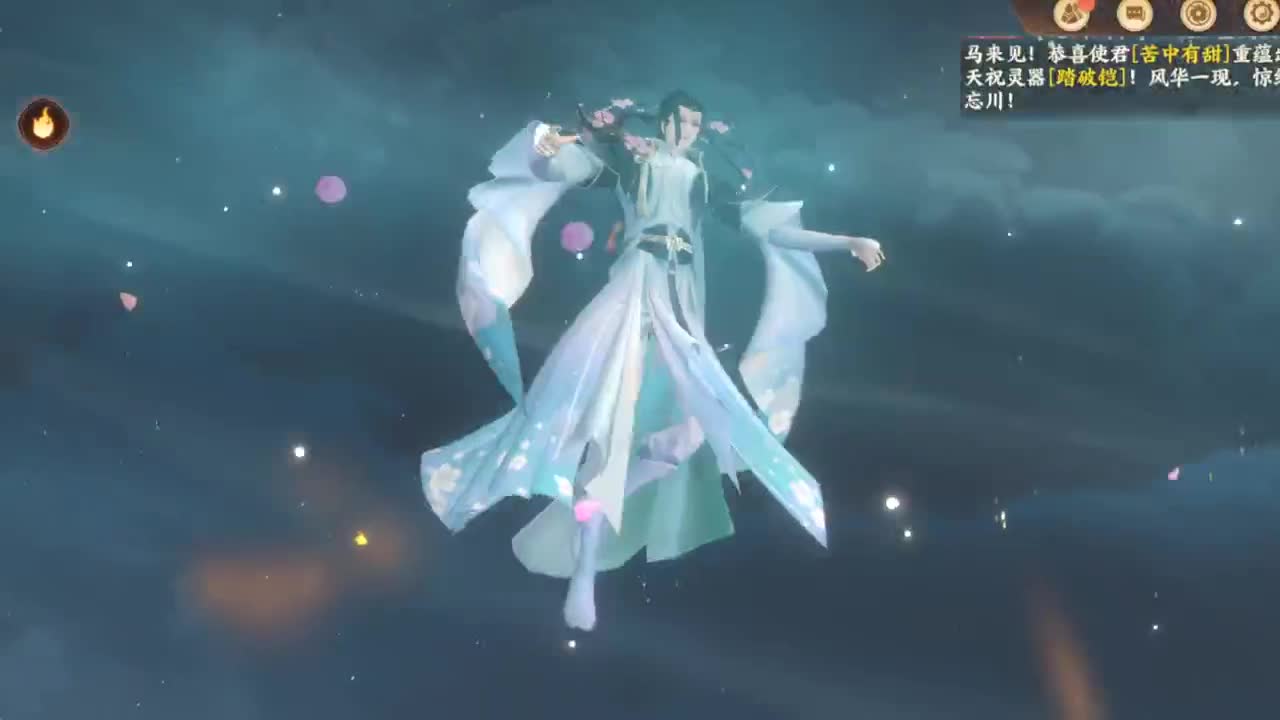 ..... 第1段