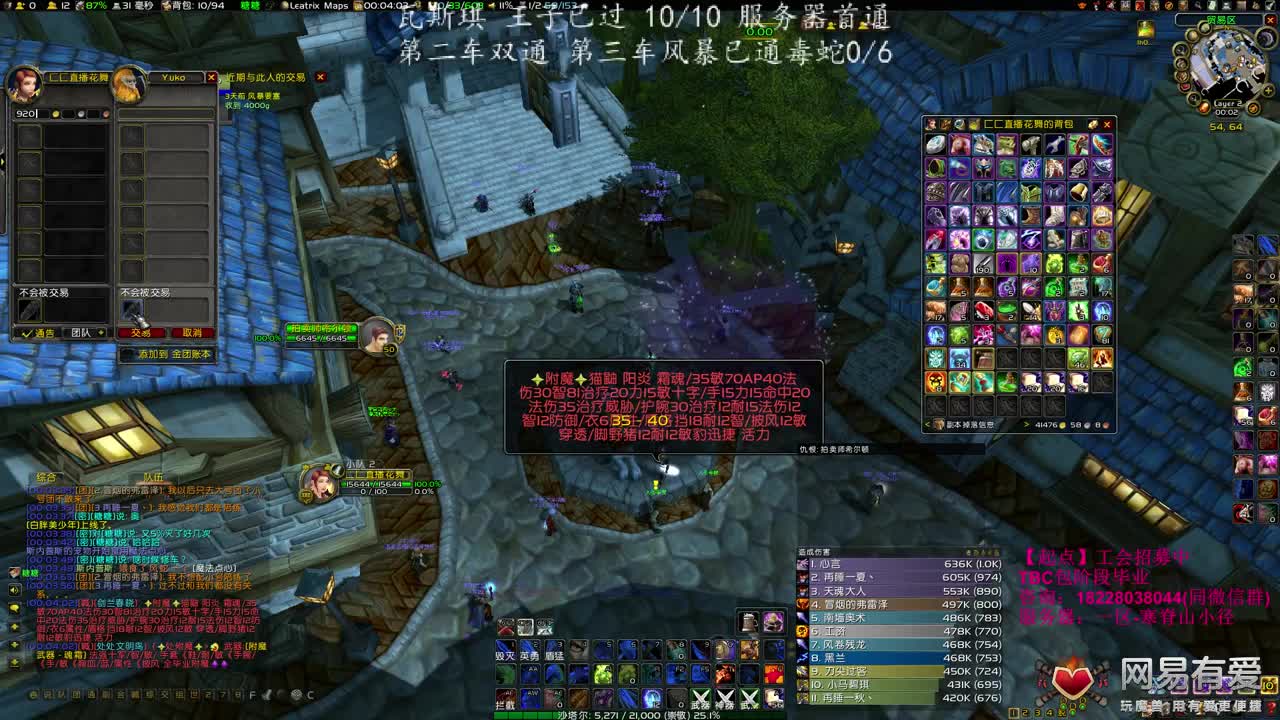 毒蛇第二车速推 第1段