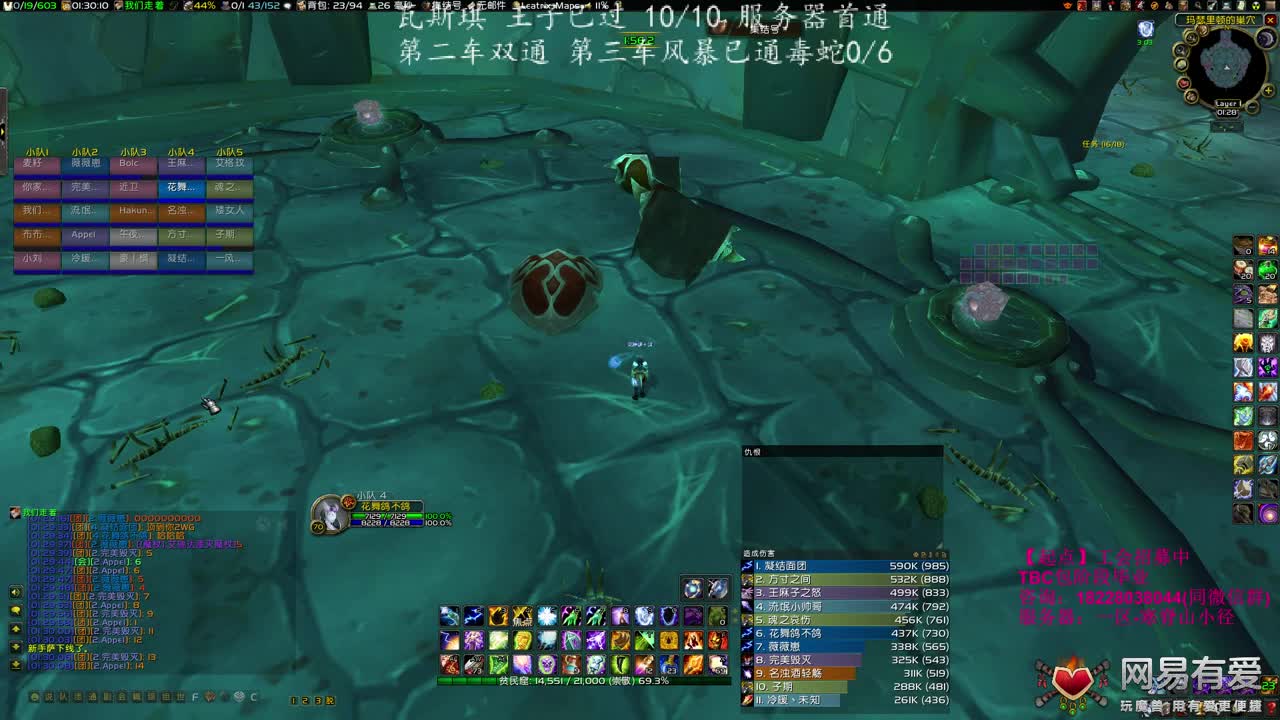 毒蛇第二车速推 第2段