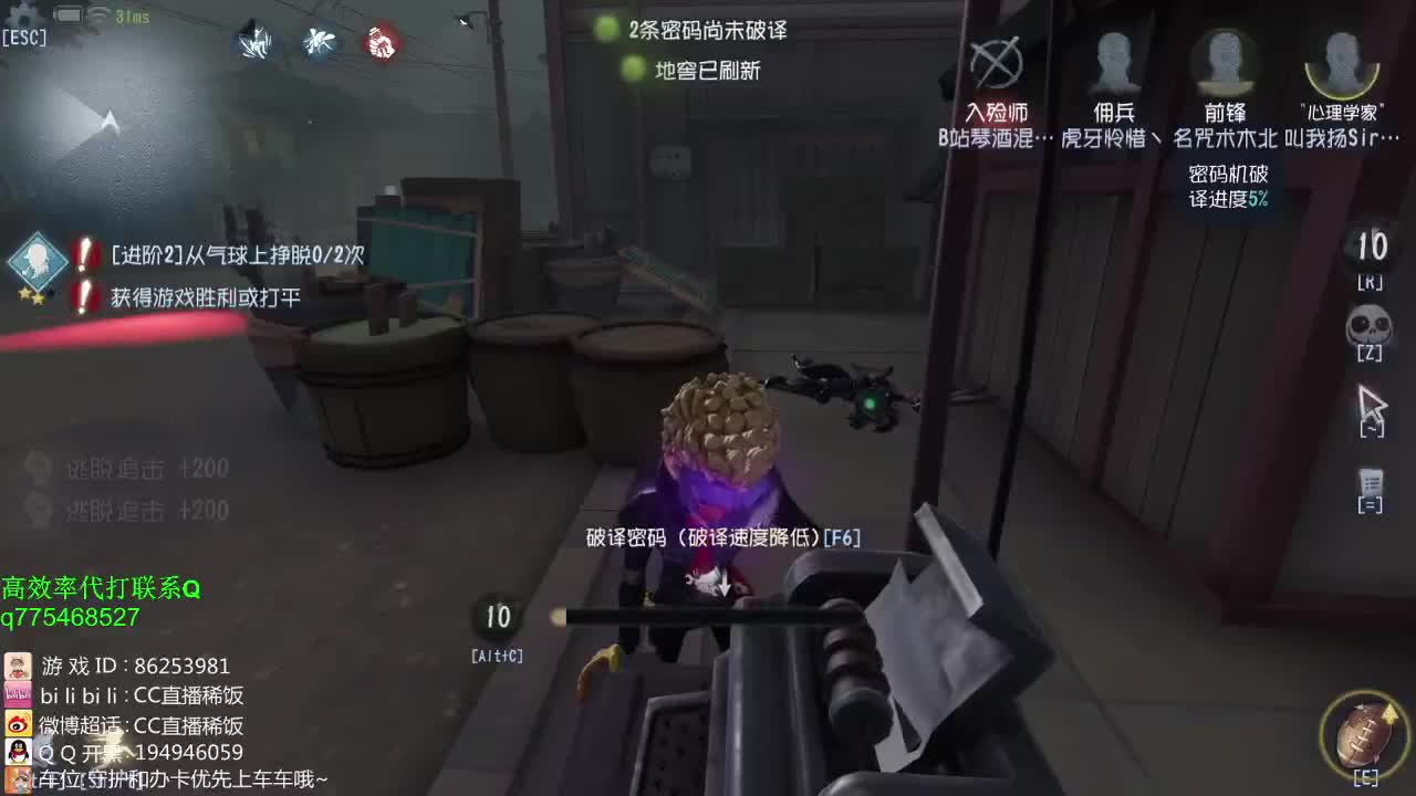 监管者点播~！ 第1段