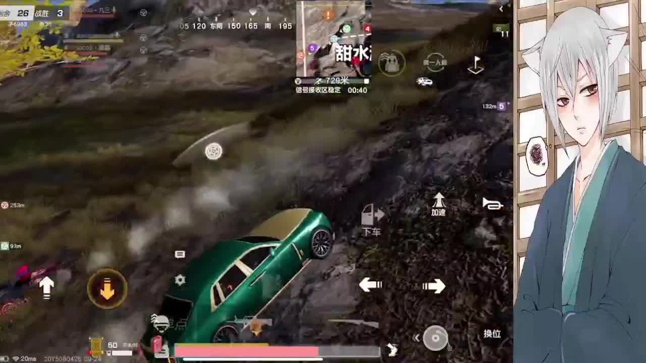 93 第2段