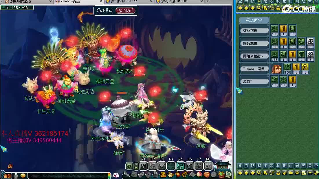 浩文 皇宫生死！ 第1段