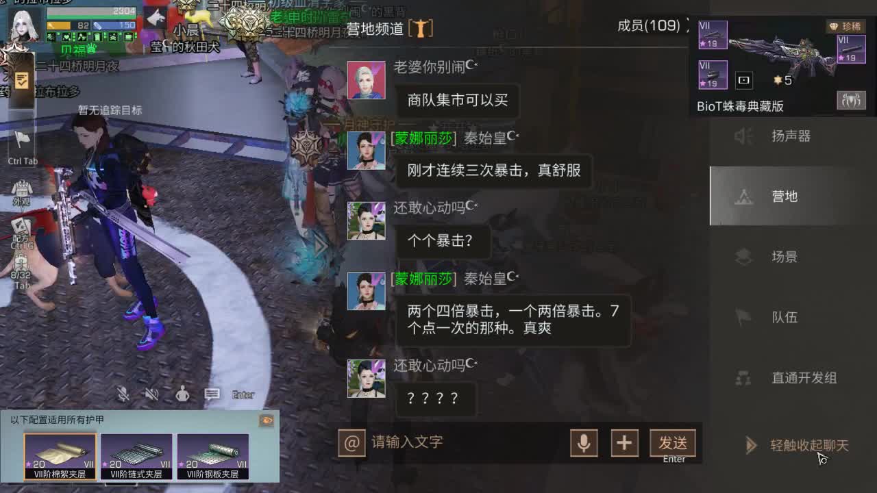 远星我又挨打了 第1段