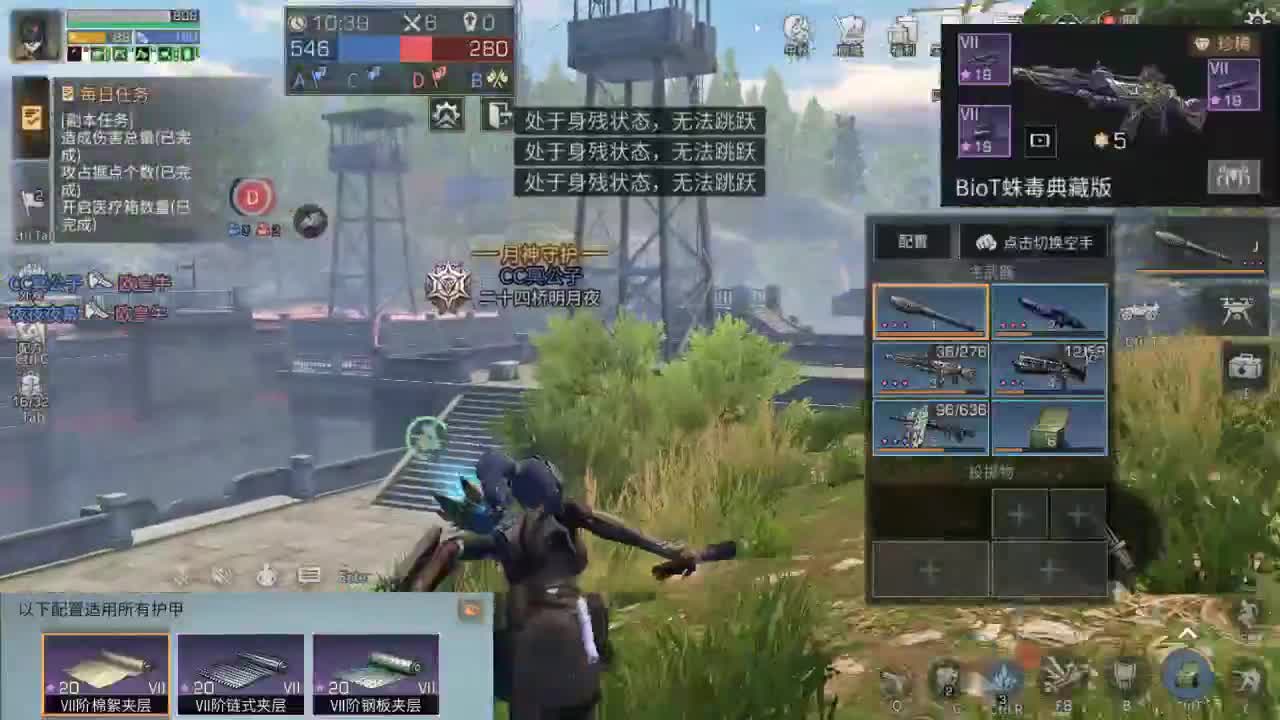 远星我又挨打了 第2段