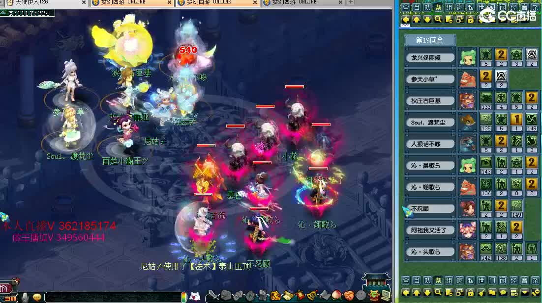 浩文 皇宫生死！ 第2段