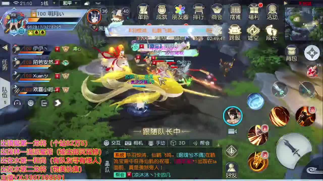 精准细节调号师 第1段