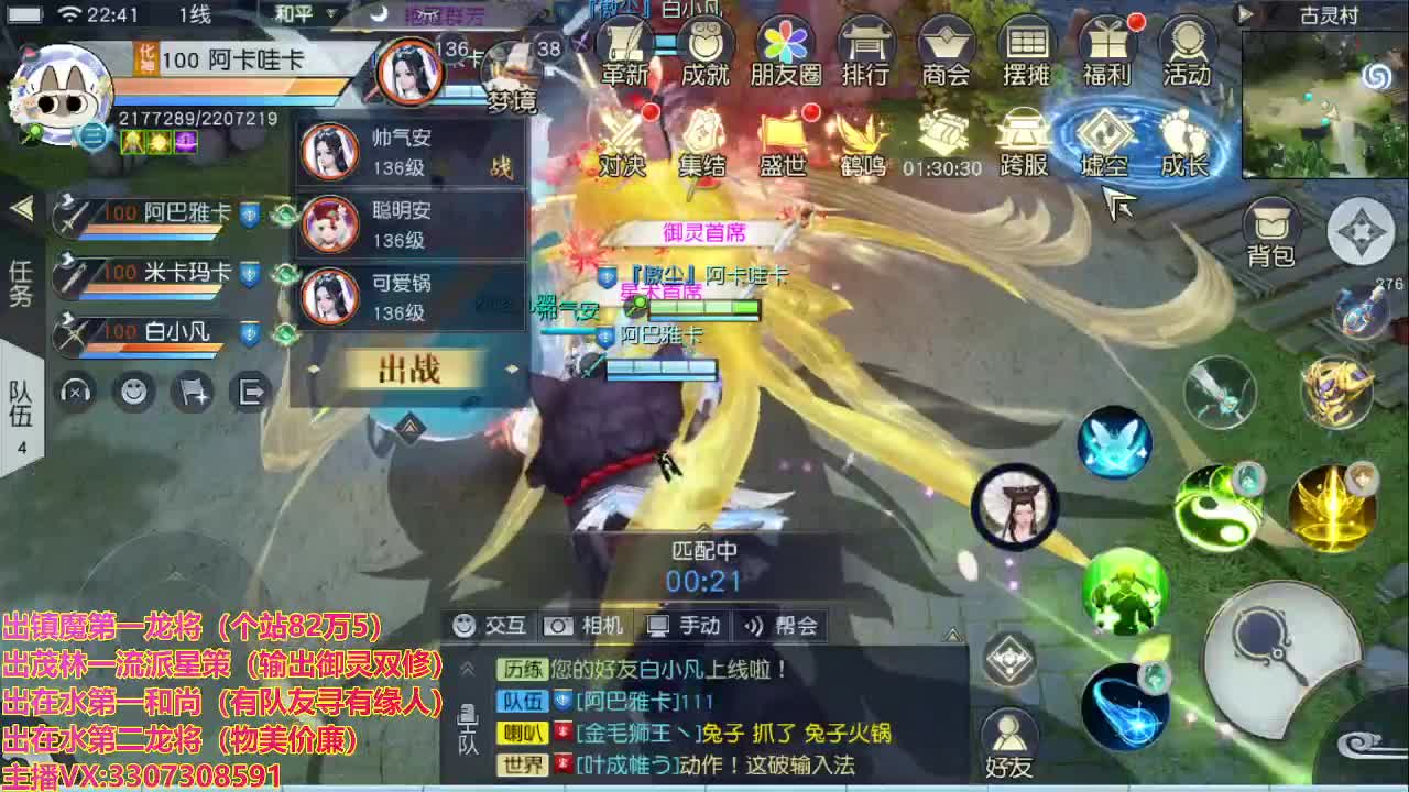 精准细节调号师 第2段